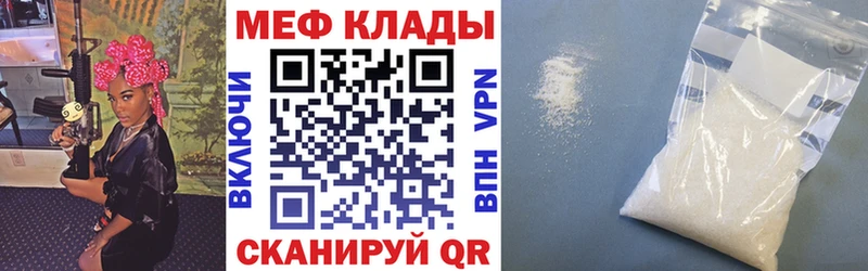 Хочу наркоту Гурьевск A PVP  Бошки Шишки  МЕФ  Гашиш  Кокаин 