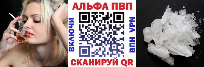 кракен сайт  продажа наркотиков  Гурьевск  Альфа ПВП крисы CK 