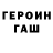 МЕТАДОН methadone ShvedovPts