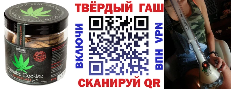 Cannafood марихуана  дарнет шоп  omg как войти  Гурьевск 