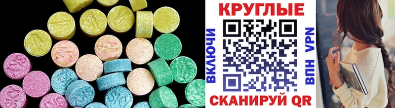Ecstasy бентли  ОМГ ОМГ ссылка  Гурьевск 