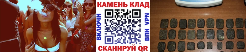 Гашиш гарик  Гурьевск 