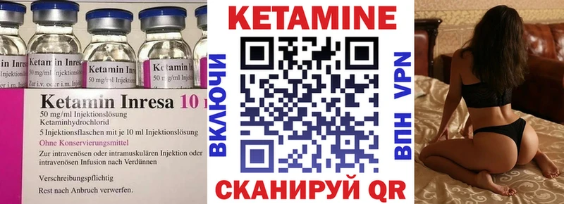 кракен tor  сколько стоит  Гурьевск  КЕТАМИН VHQ 