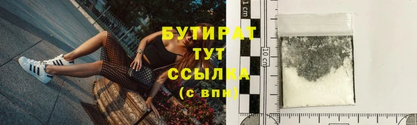 марки nbome Балахна