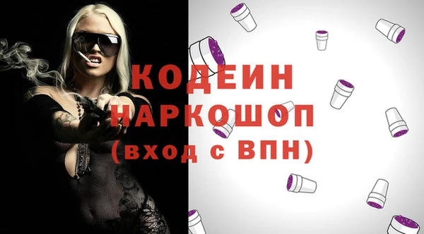 марки nbome Балахна