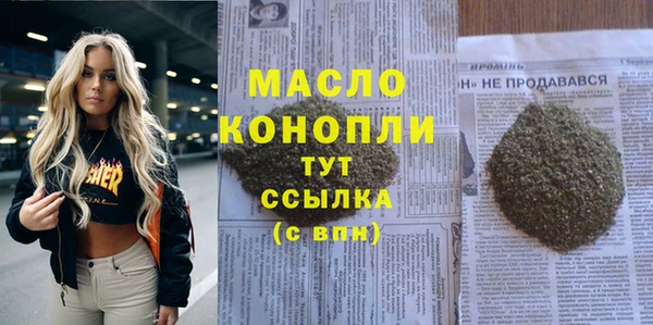 марки nbome Балахна