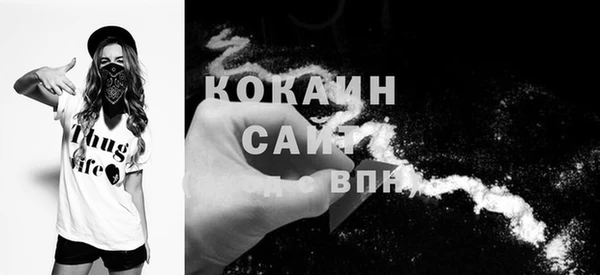 марки nbome Балахна