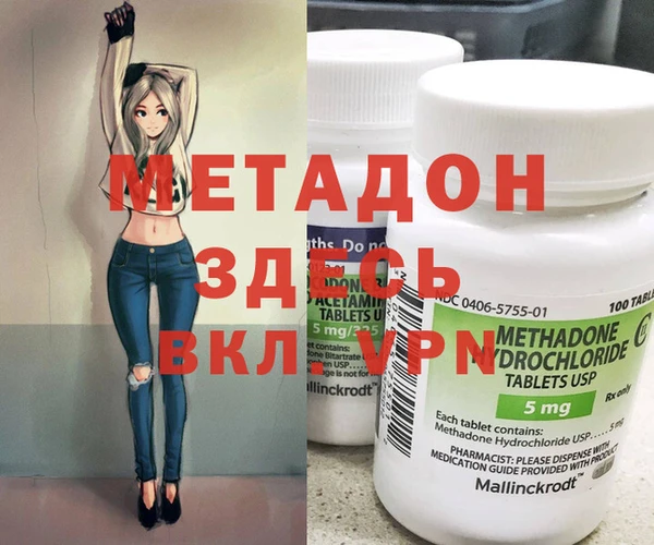 не бодяженный Баксан