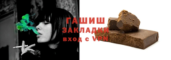 кокаин VHQ Армянск