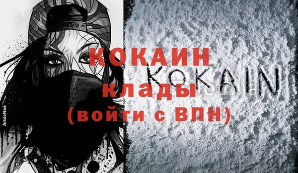 не бодяженный Баксан