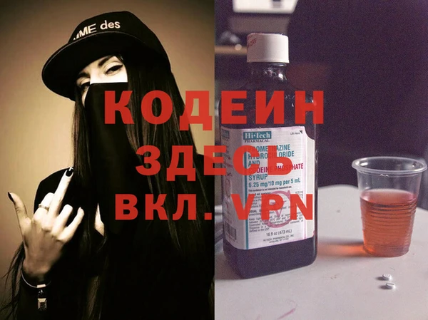 ГАЛЛЮЦИНОГЕННЫЕ ГРИБЫ Балабаново