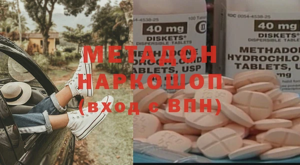 марки nbome Балахна