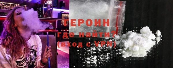 ГАЛЛЮЦИНОГЕННЫЕ ГРИБЫ Балабаново
