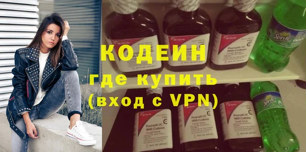 ГАЛЛЮЦИНОГЕННЫЕ ГРИБЫ Балабаново
