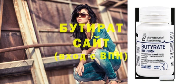 марки nbome Балахна