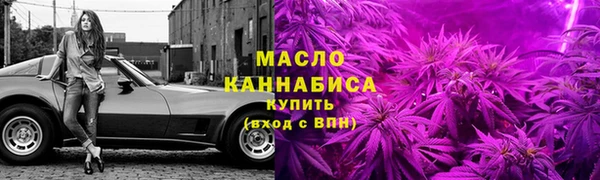 ГАЛЛЮЦИНОГЕННЫЕ ГРИБЫ Балабаново