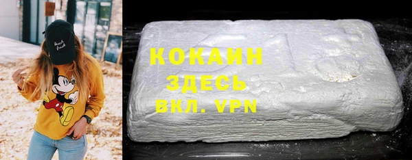 марки nbome Балахна