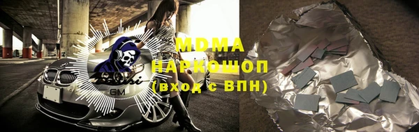 ГАЛЛЮЦИНОГЕННЫЕ ГРИБЫ Балабаново