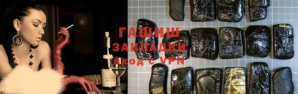 марки nbome Балахна