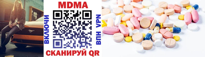 МДМА кристаллы  это Telegram  Гурьевск 