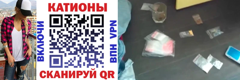 Мефедрон кристаллы Гурьевск