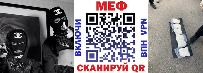Мефедрон mephedrone  Гурьевск 