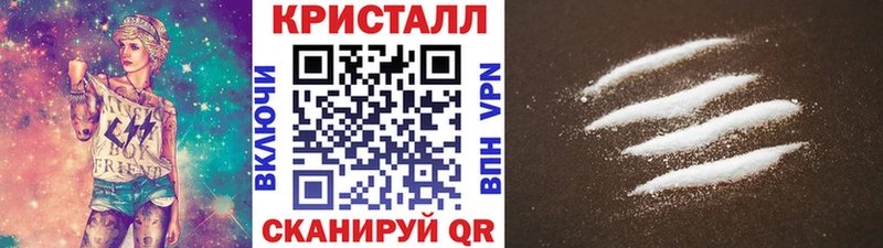 Метамфетамин мет  купить   Гурьевск 