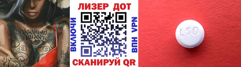 Наркотические марки 1,8мг  купить   Гурьевск 