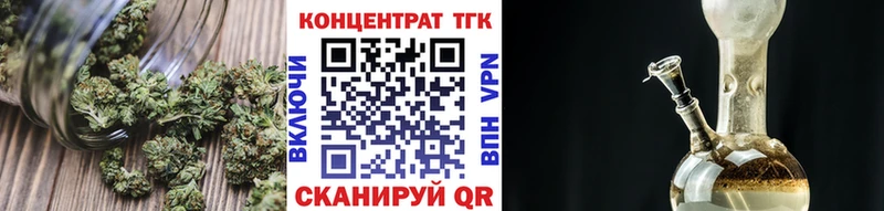 ТГК жижа  купить наркоту  Гурьевск 